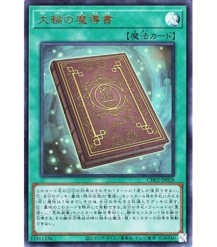 Amazon.co.jp: 遊戯王 LN-04-SR 《地縛霊》 Super : ホビー